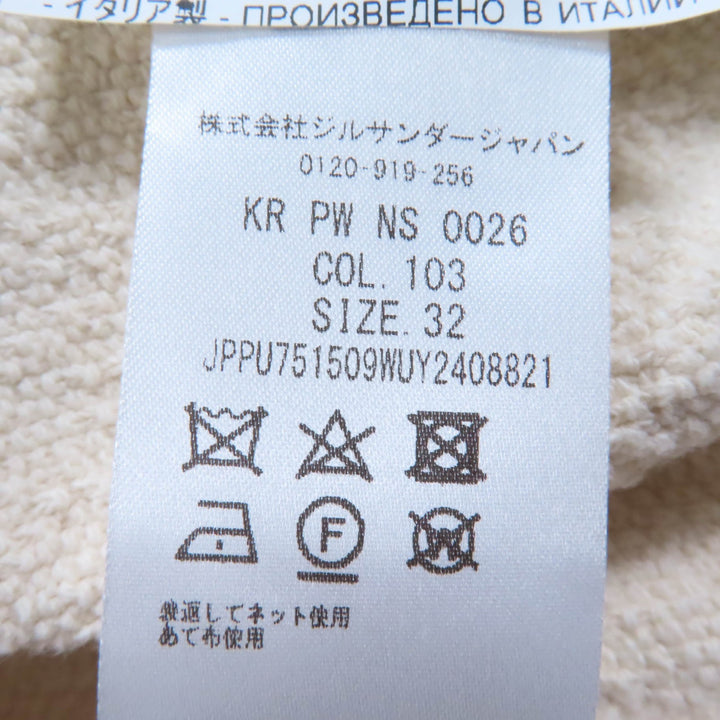 JIL SANDER+ トップス 半袖 ロゴ入り アイボリー コットン レディース 32 JPPU751509