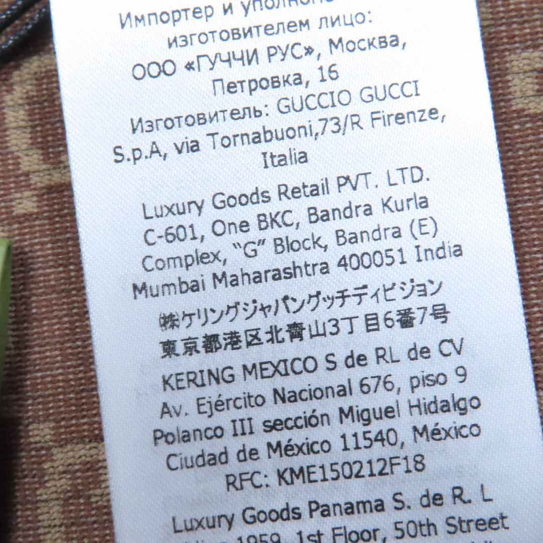 Pristine GUCCI tops GG pattern, cropped length, Brown Nylon Women M 715524