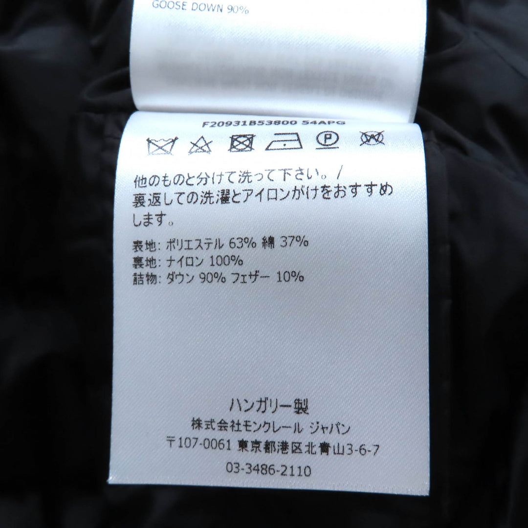 素晴らしい MONCLER ダウンジャケット IRUS カーキ ポリエステル レディース