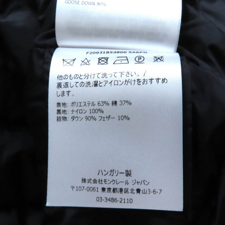 素晴らしい MONCLER ダウンジャケット IRUS カーキ ポリエステル レディース