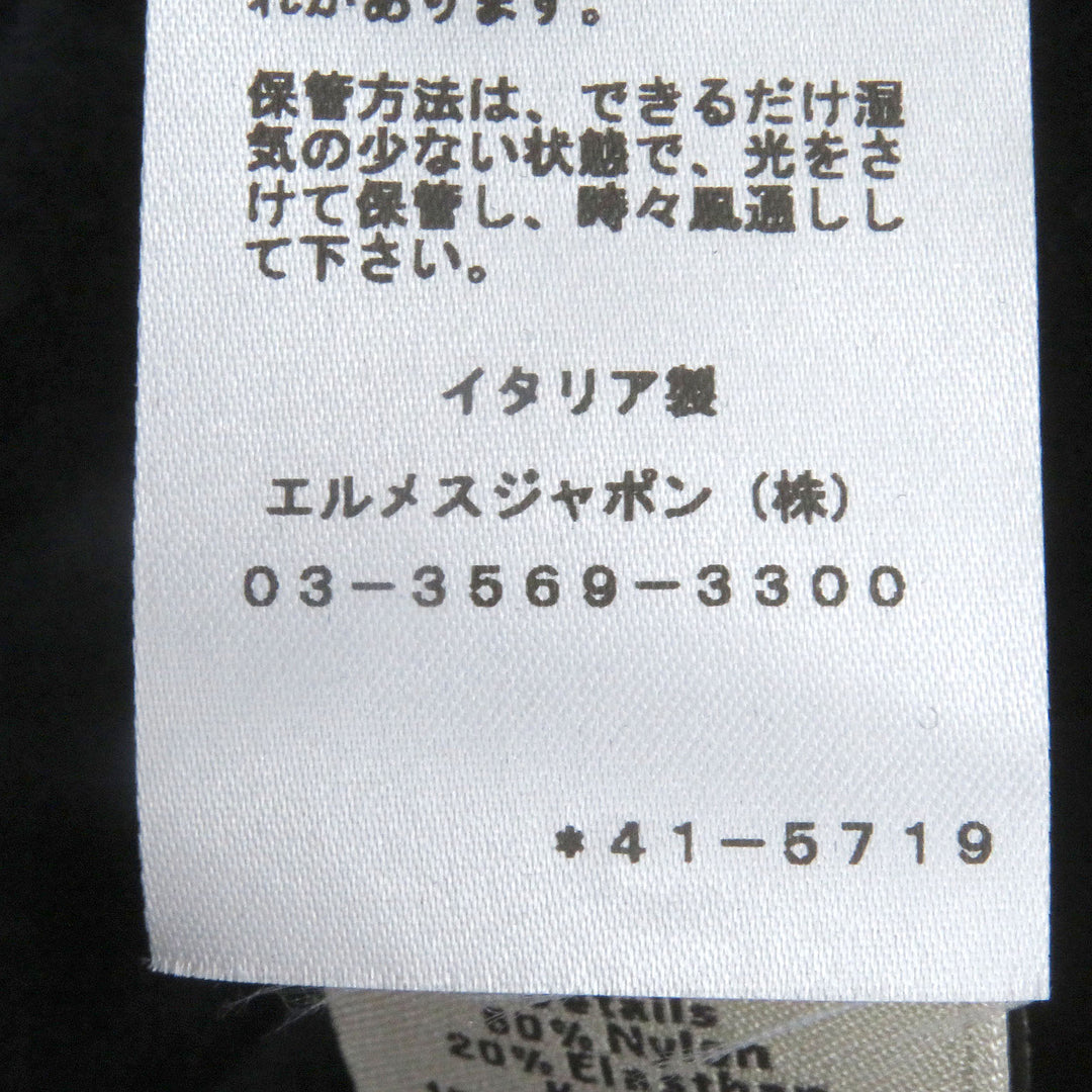 Excellent HERMES hoodie Run H fleece lining, H logo zip Navy cotton mens S