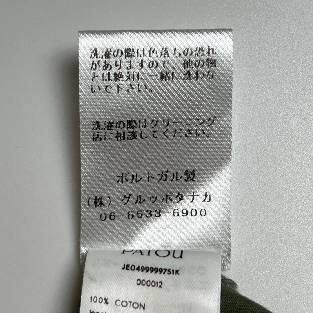 素晴らしいPATOU半袖Tシャツオーガニックコットン花柄ロゴグリーンコットンレディースXS