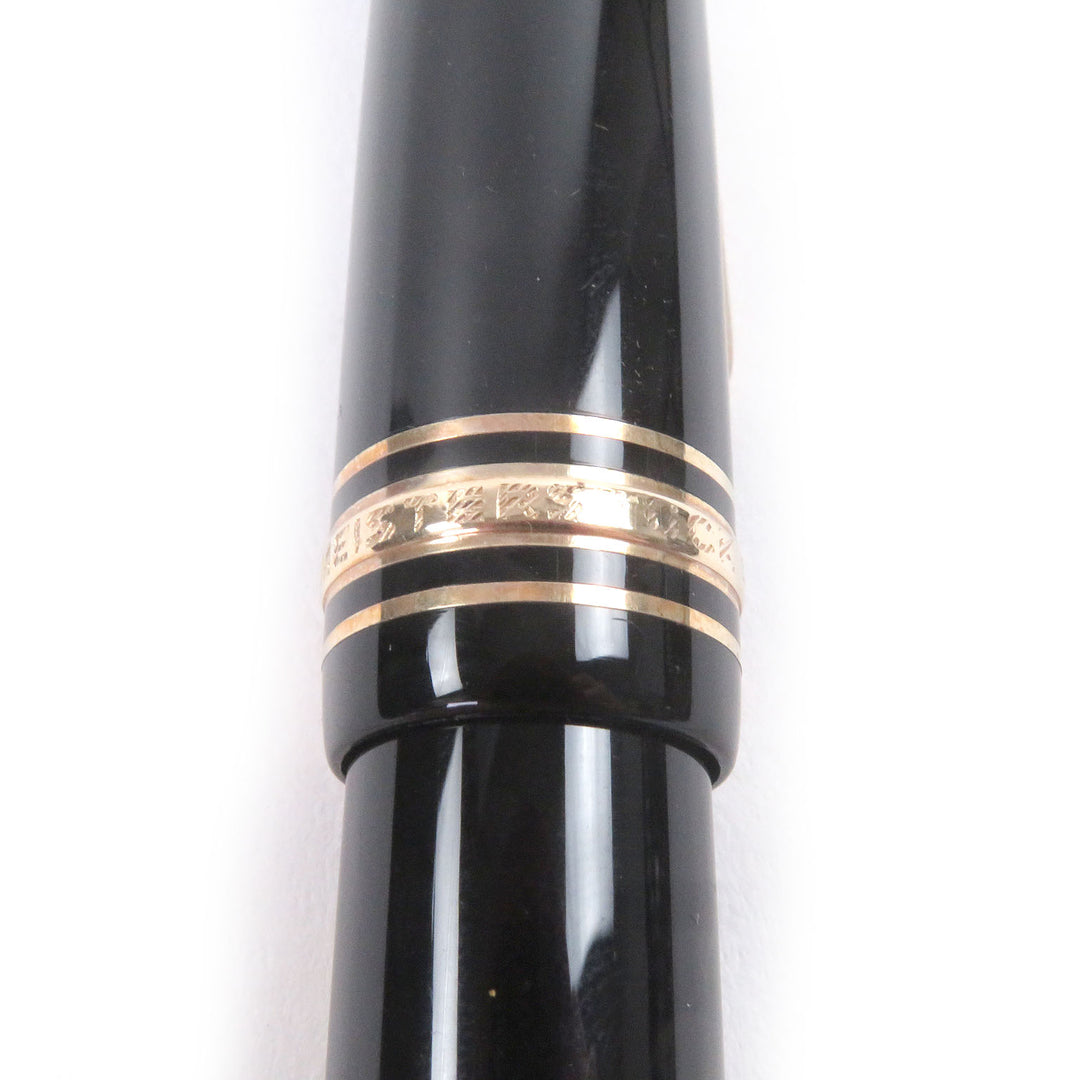 Excellent MONTBLANC fountain pen Meisterstück 146 Cap type black 14K mens