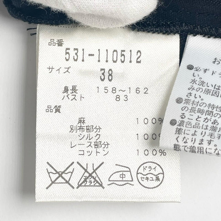 プリスティンADOREブラウス レース装飾、シルク、ダークネイビーリネン レディース 38 HT008515
