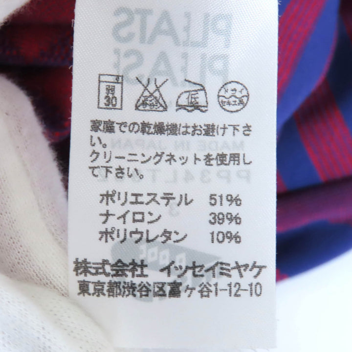 PLEATS PLEASE ワンピース A-POC 総柄 長袖 ブルー レッド 3 PP34LT962