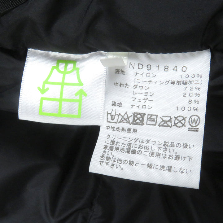 Great THE NORTH FACE Down jacket Baltro Light Jacket WINDSTOPPER beige
