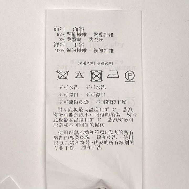 新品 EMPORIO ARMANI ジャケット 花柄 ZIP マルチカラー レディース 38