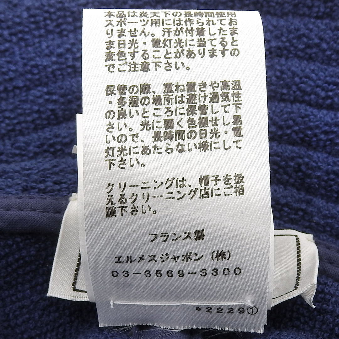 素晴らしいHERMES帽子ハーパーバケットハットブルーコットン58