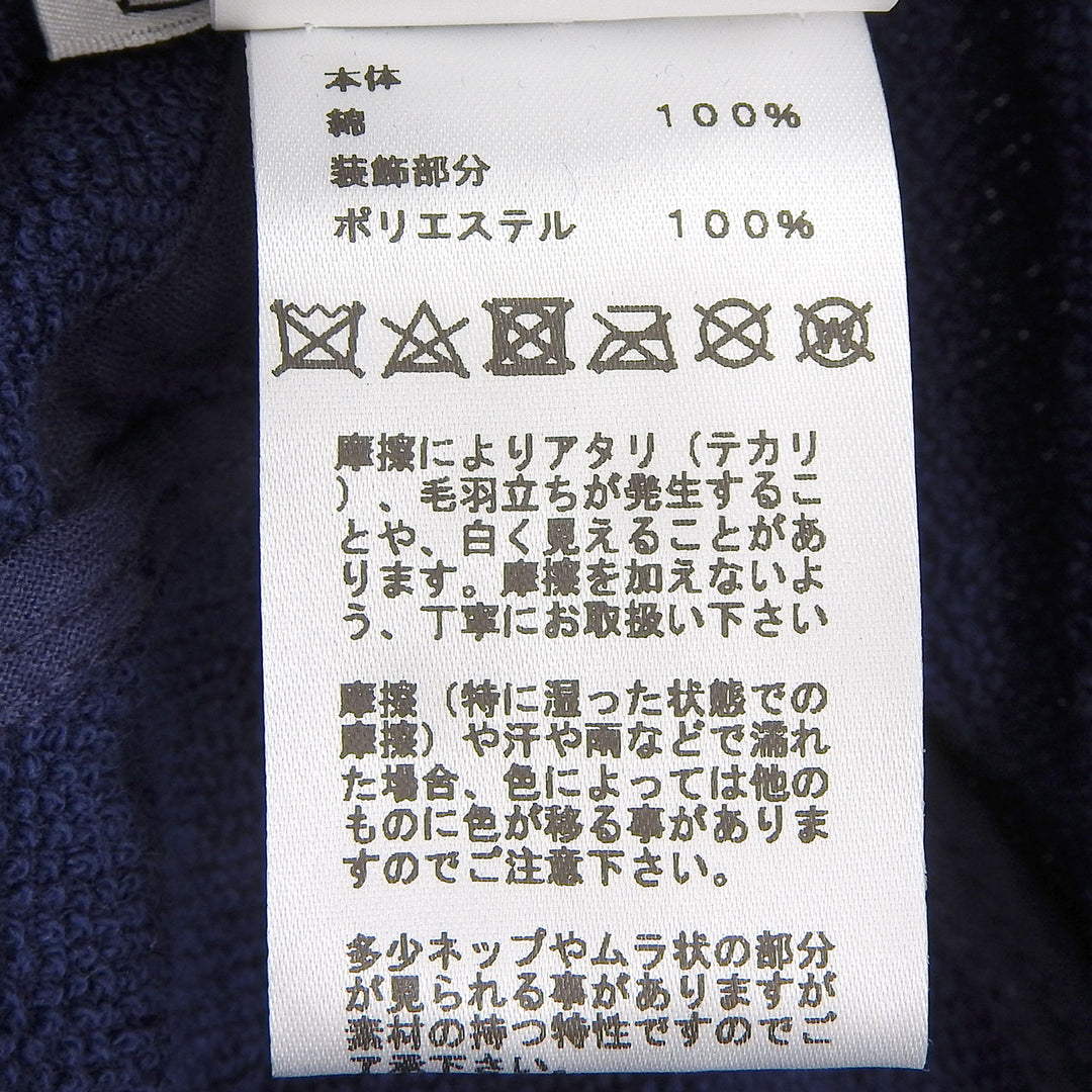 素晴らしいHERMES帽子ハーパーバケットハットブルーコットン58