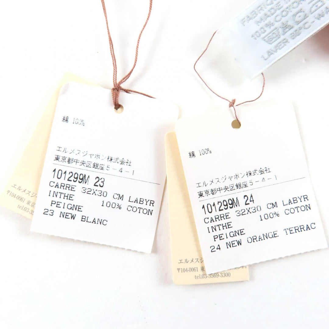 新品 HERMES カレ タオル 階段 3枚セット オレンジ フー/ホワイト/ブルー
