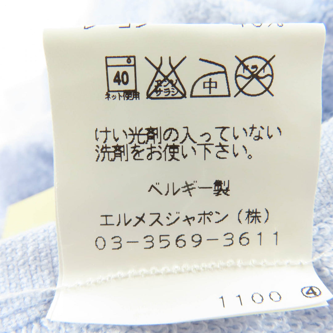 新品 HERMES カレ タオル 階段 3枚セット オレンジ フー/ホワイト/ブルー