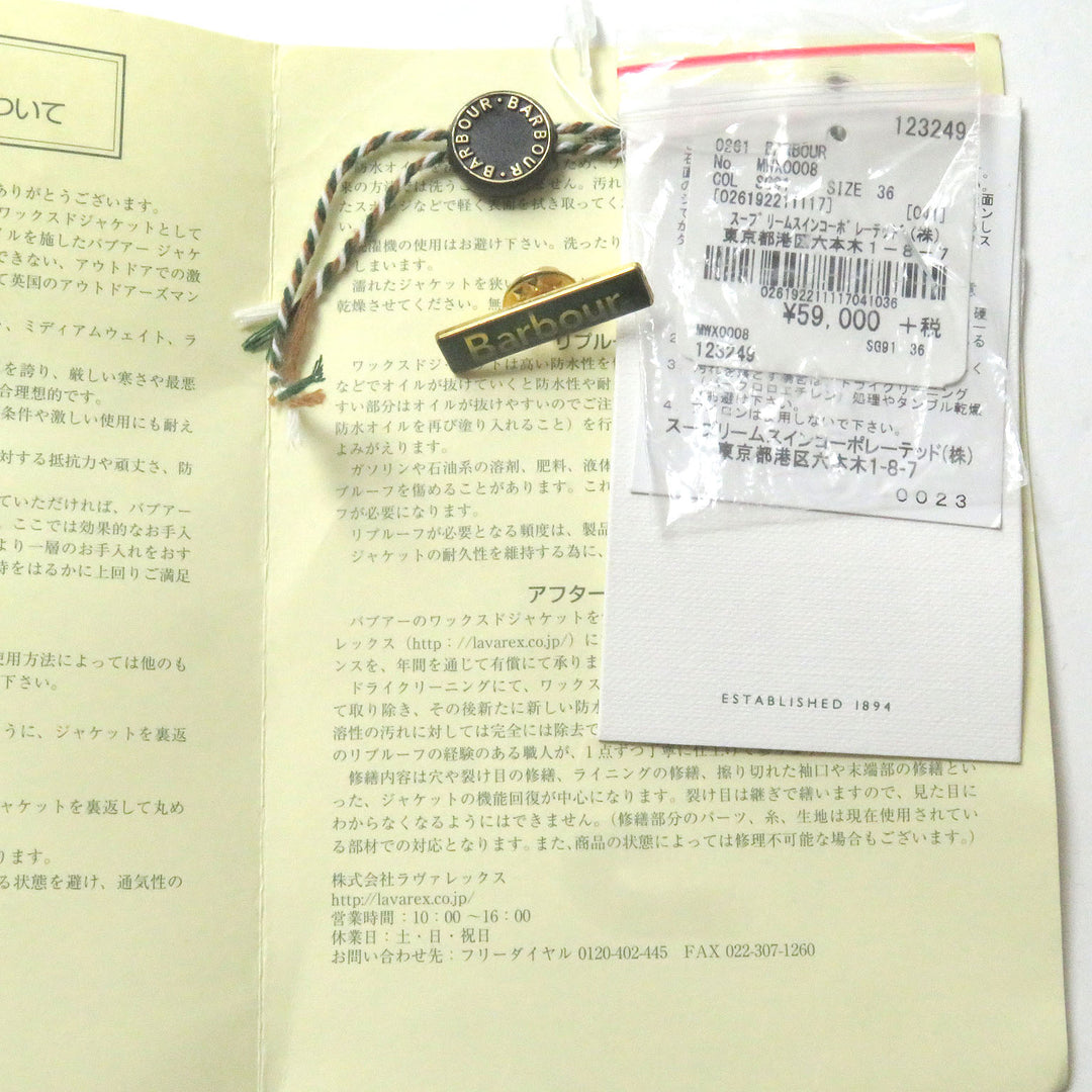 素晴らしいバブアージャケット ボーダーワックスジャケット オイルドコーデュロイカラー カーキ 36 MWX0008SG91