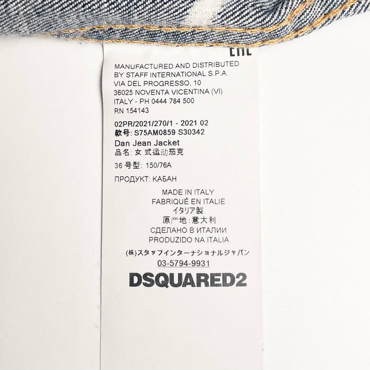 DSQUARED2 デニムジャケット スプラッシュペイント インディゴブルー コットン レディース 36 VO015770