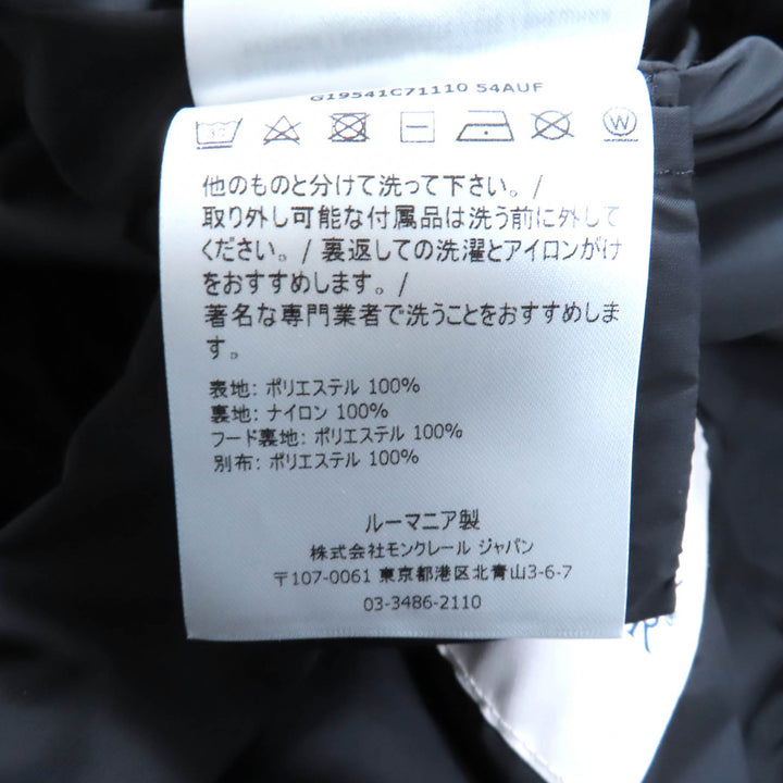 Excellent MONCLER coat ATHELAS black polyester Kids