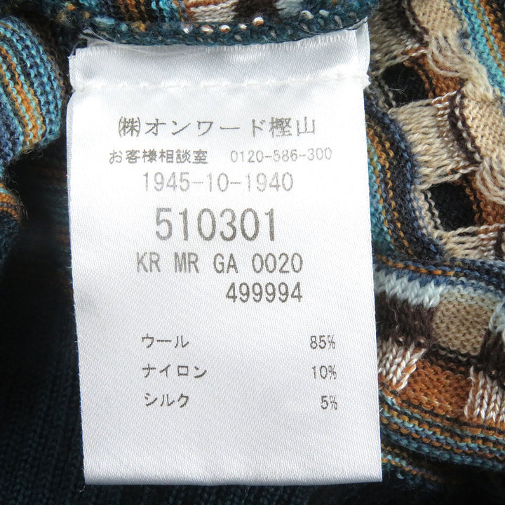 素晴らしいミッソーニセーター軽量長袖ニットブルーベースのマルチカラーウールメンズ44