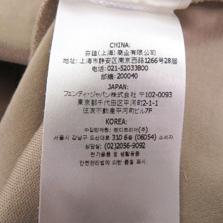 Excellent FENDI Short sleeve T-shirt FF Logo Metal Zucca T-shirt