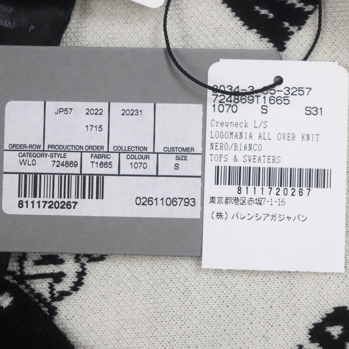 新品 バレンシアガ セーター ロゴマイア オールオーバーキット ブラック ウール メンズ S 724869