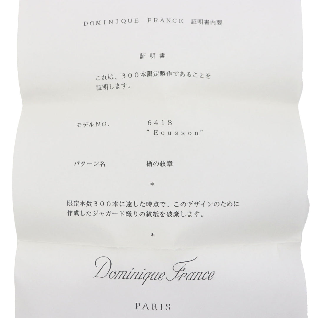 Pristine Dominique France ネクタイ Ecusson ネイビー シルク メンズ 6418