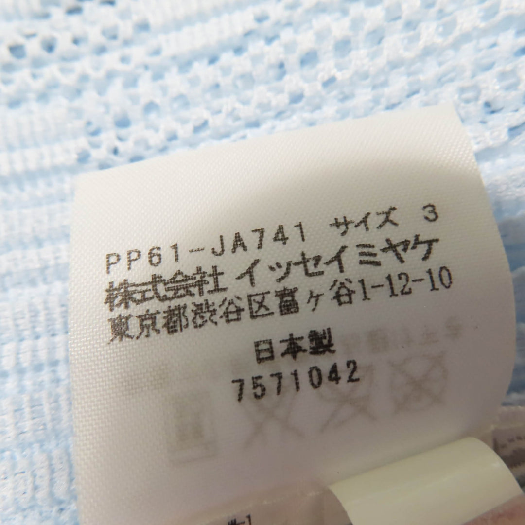 PLEATS PLEASE カーディガン メッシュ 長袖 ロング ライトブルー レディース 3 PP61-JA741