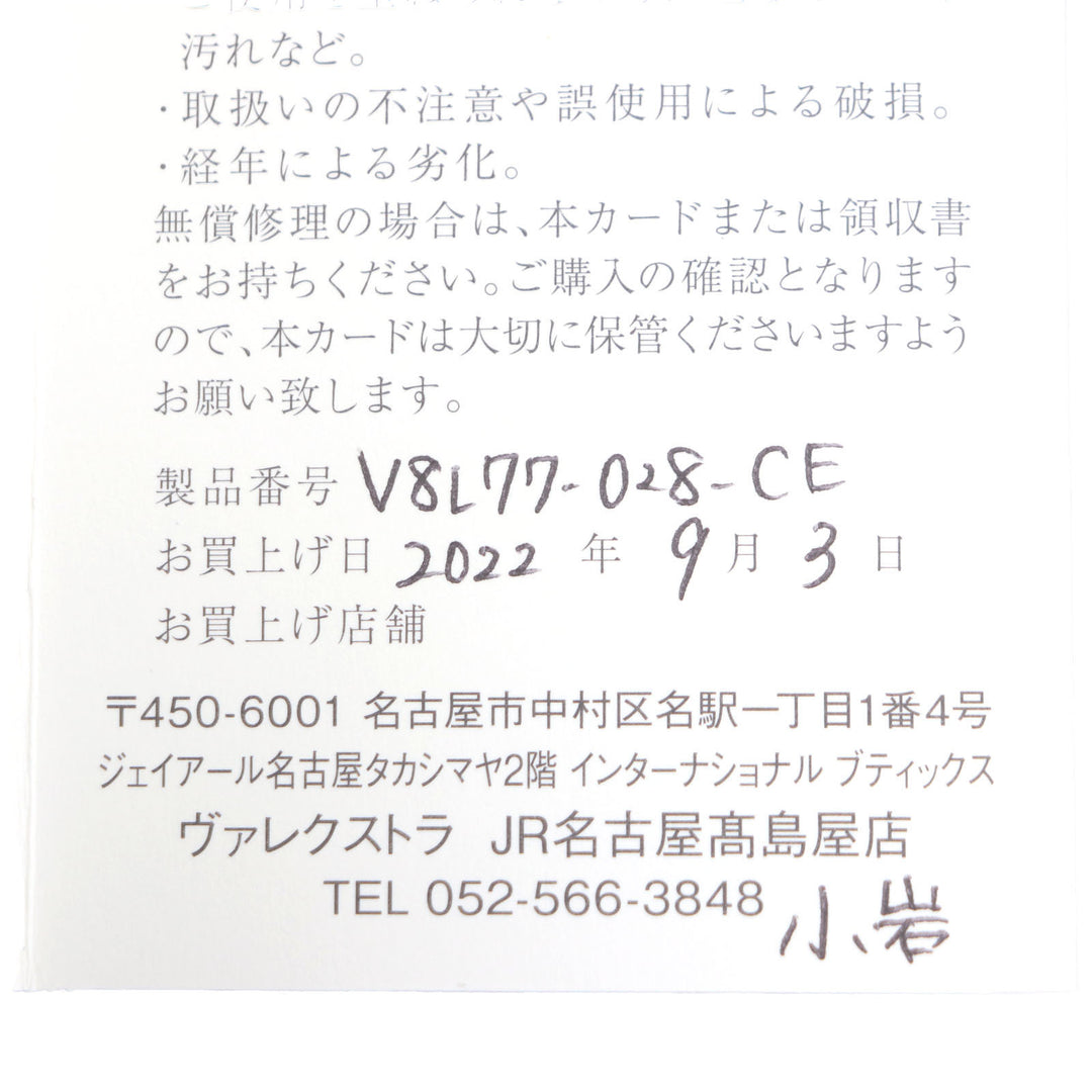 プリスティン ヴァレクストラ カードケース レザー パスケース グレー 牛革 メンズ V8L77