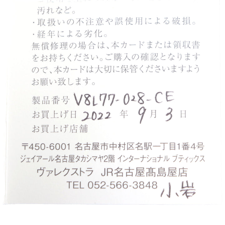 プリスティン ヴァレクストラ カードケース レザー パスケース グレー 牛革 メンズ V8L77