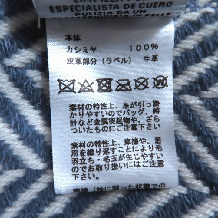 新品 HERMES ショール シェブロン柄 大判スカーフ ブルー ホワイト カシミア