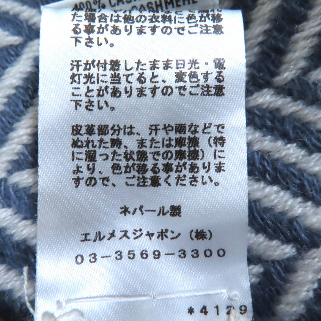 新品 HERMES ショール シェブロン柄 大判スカーフ ブルー ホワイト カシミア