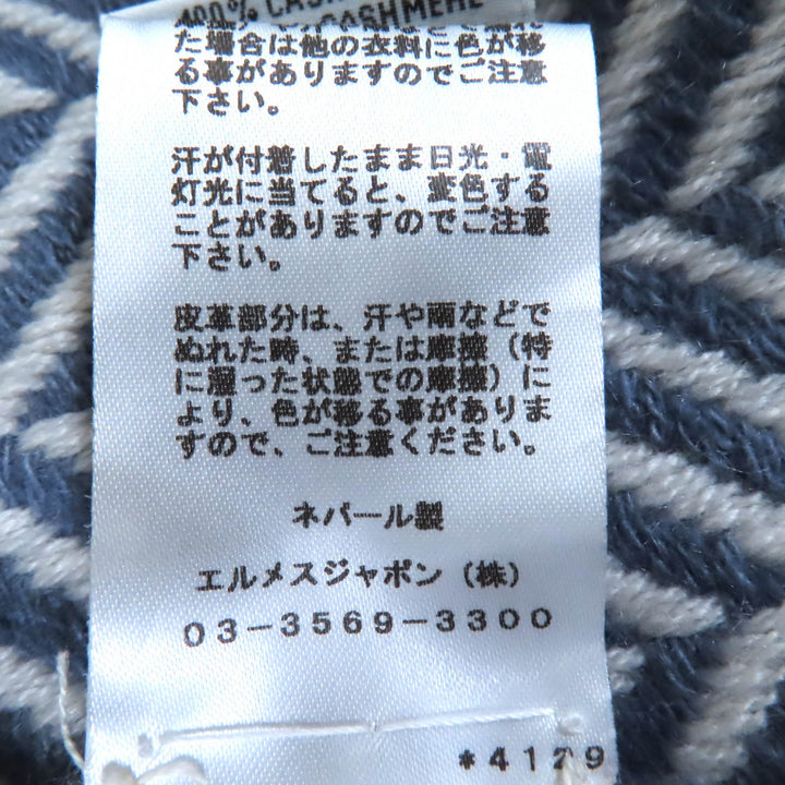 新品 HERMES ショール シェブロン柄 大判スカーフ ブルー ホワイト カシミア