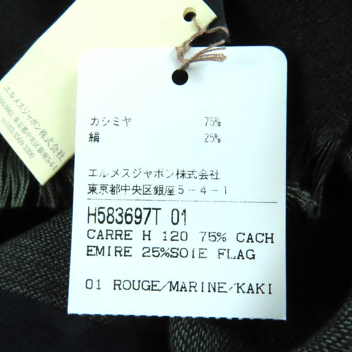 新品 HERMES ストール カシミア レディース H583697