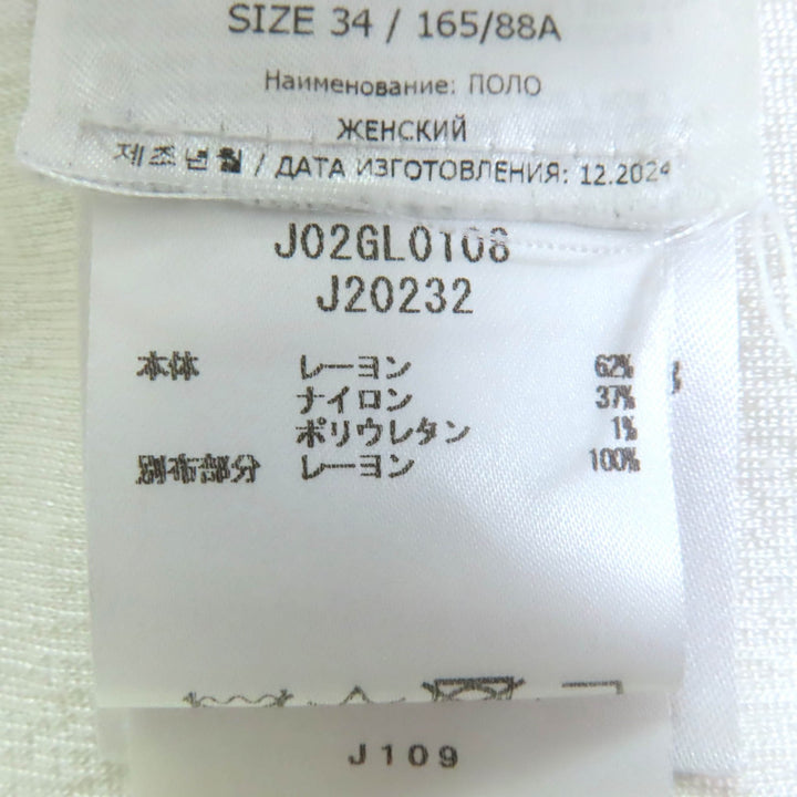 素晴らしい JIL SANDER プルオーバー ホワイト レーヨン レディース 34 J02GL0108