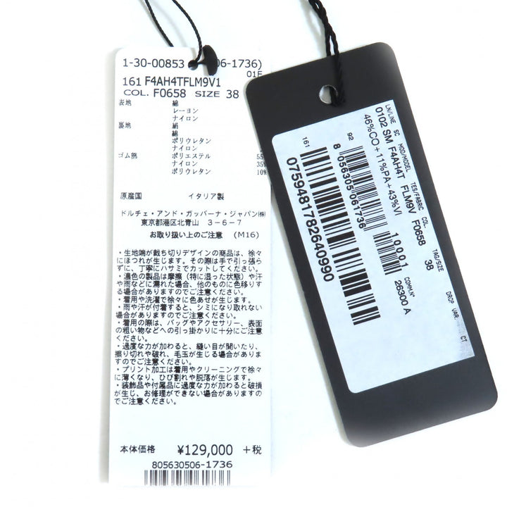 新品 ドルチェ＆ガッバーナ スカート カットワーク レース ピンク コットン 38 F4AH4T