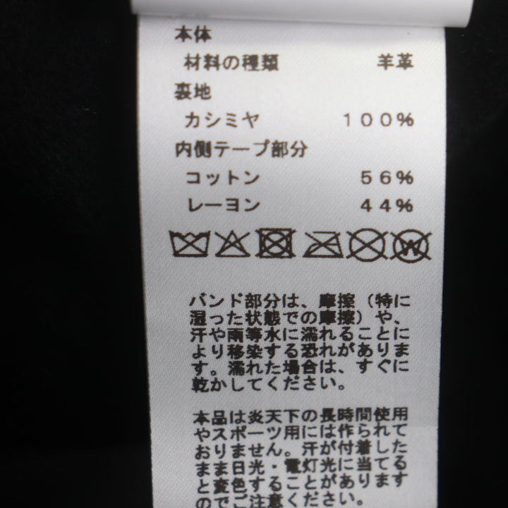 HERMES 帽子 グレナン バケットハット ブラック 羊革 メンズ