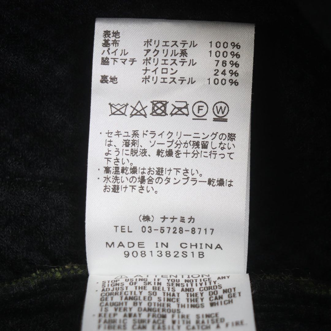 素晴らしい THE NORTH FACE PURPLE LABEL ジャケット カモフラージュファーフィールドジャケット NP2967N