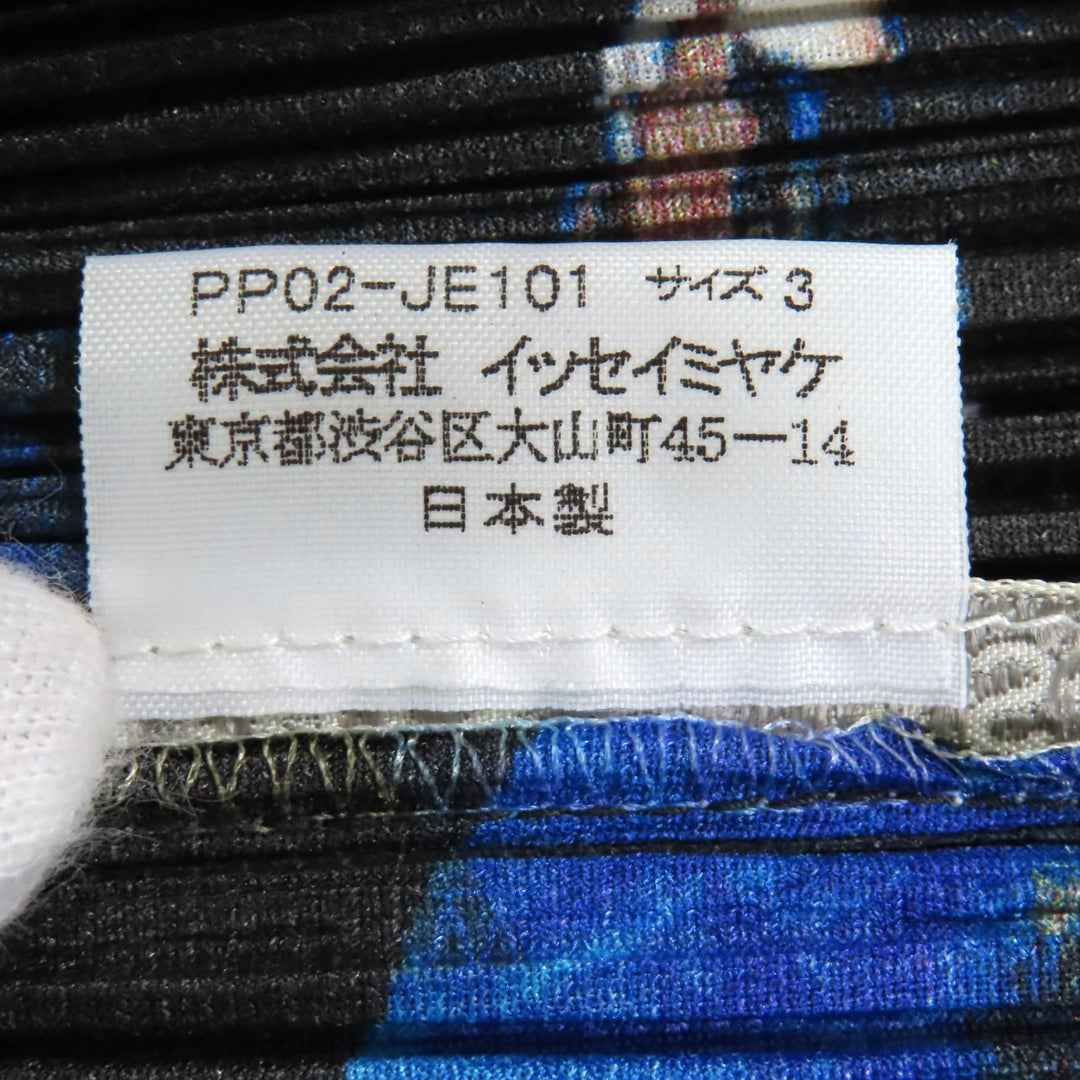 PLEATS PLEASE×横尾忠則 ベスト マルチ ポリエステル レディース 3 PP02-JE101