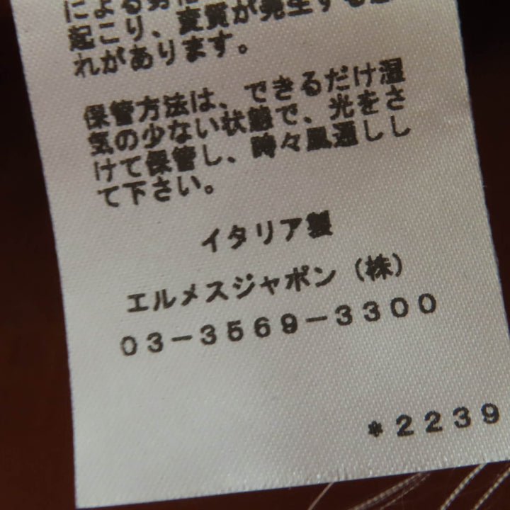 新品 HERMES ベレー帽 サントノレ セリエ メタルハット ベージュ コットン レディース
