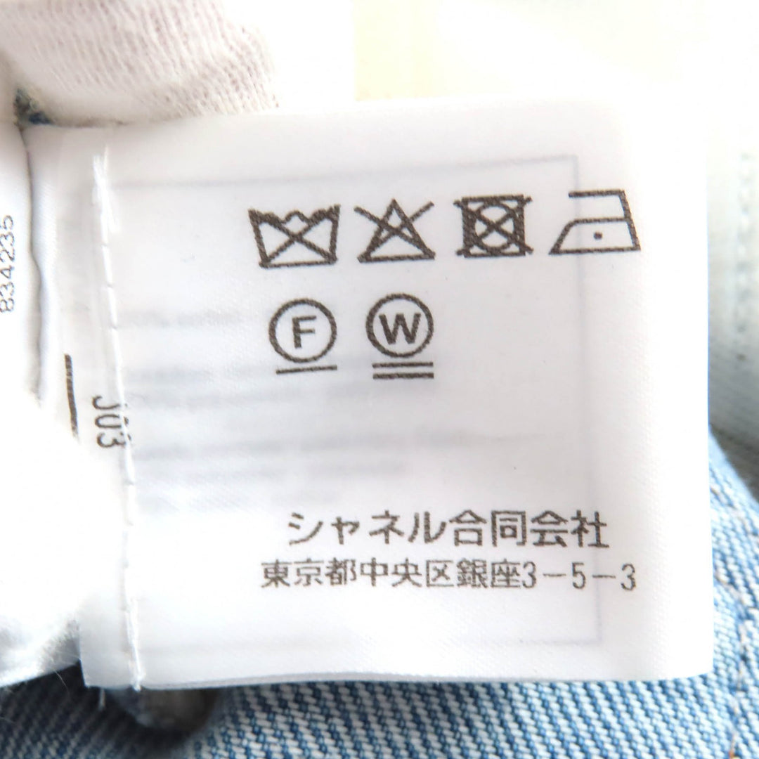 シャネル ココマークボタン ダメージ加工 チュール クロップド デニムパンツ 36 P60217