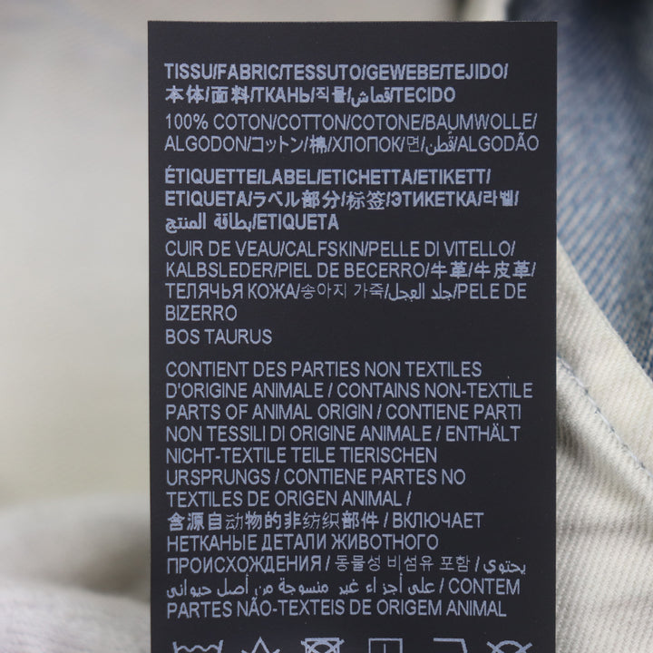 新品 SAINT LAURENT PARIS デニムパンツ アイスブルー コットン レディース 26 614443