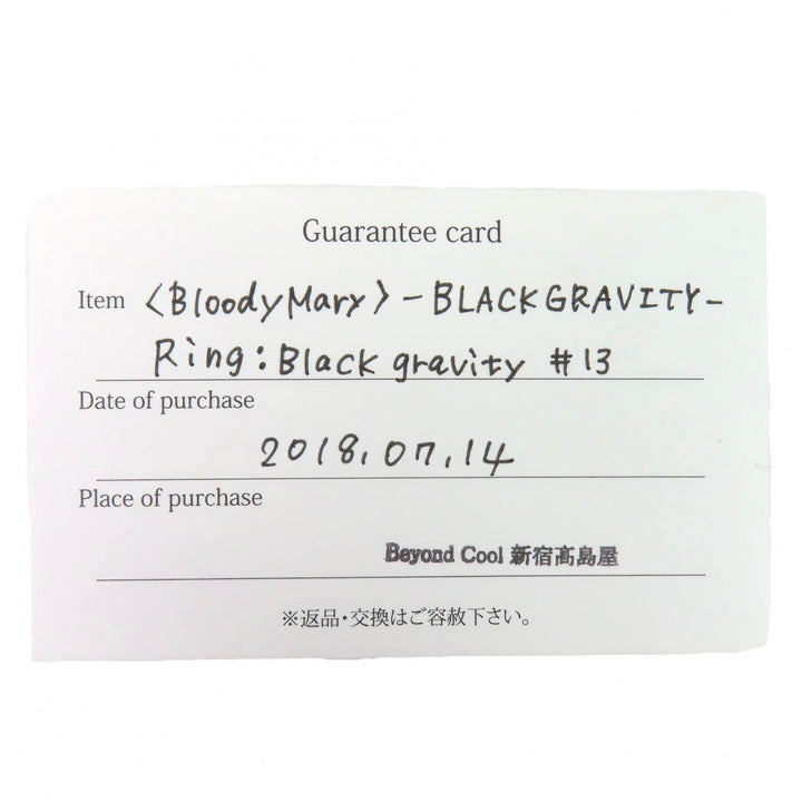 Excellent Bloody Mary Ring Black Gravity Ring Black Star Diopside Silver 925