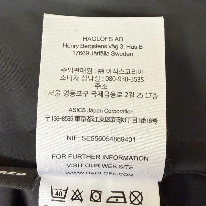 Great HAGLOFS mountain hoodie SELJA JACKET MEN black Nylon mens S