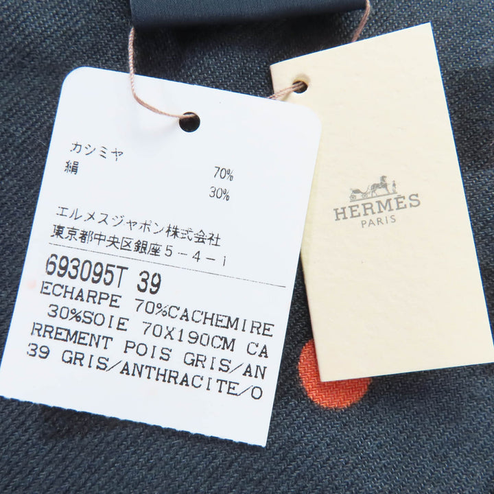 新品 HERMES ストール ドット柄 フリンジ付き大判ショール グレー カシミア レディース