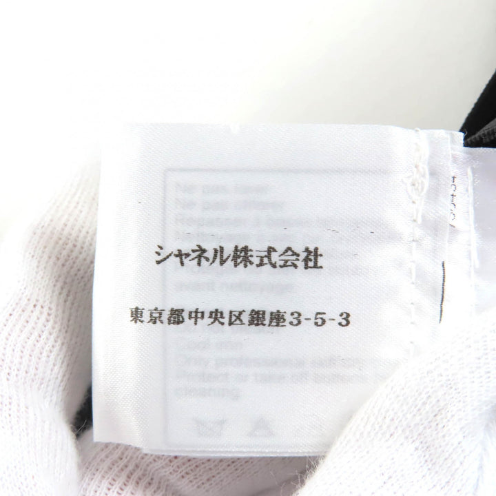 シャネル ラップスカート ブラック シルク レディース 38 05P P25505 美品