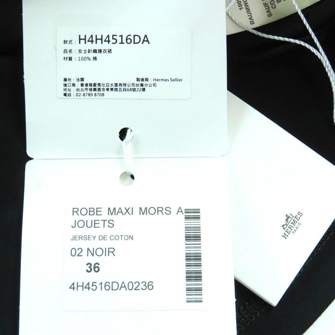 新品 HERMES ワンピース カルトゥーシュ クルーネック 半袖 ブラック 36 4H4516DA