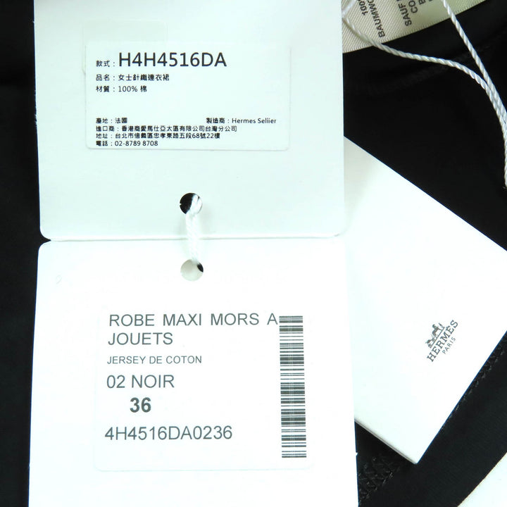 新品 HERMES ワンピース カルトゥーシュ クルーネック 半袖 ブラック 36 4H4516DA