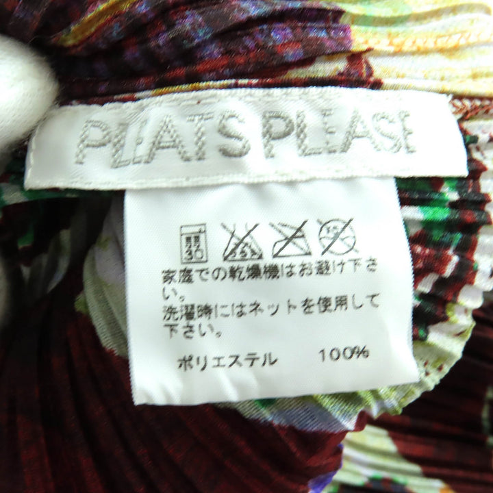 PLEATS PLEASEの2点セット バルーントップスカート PP93-JK626/PP93-JG623