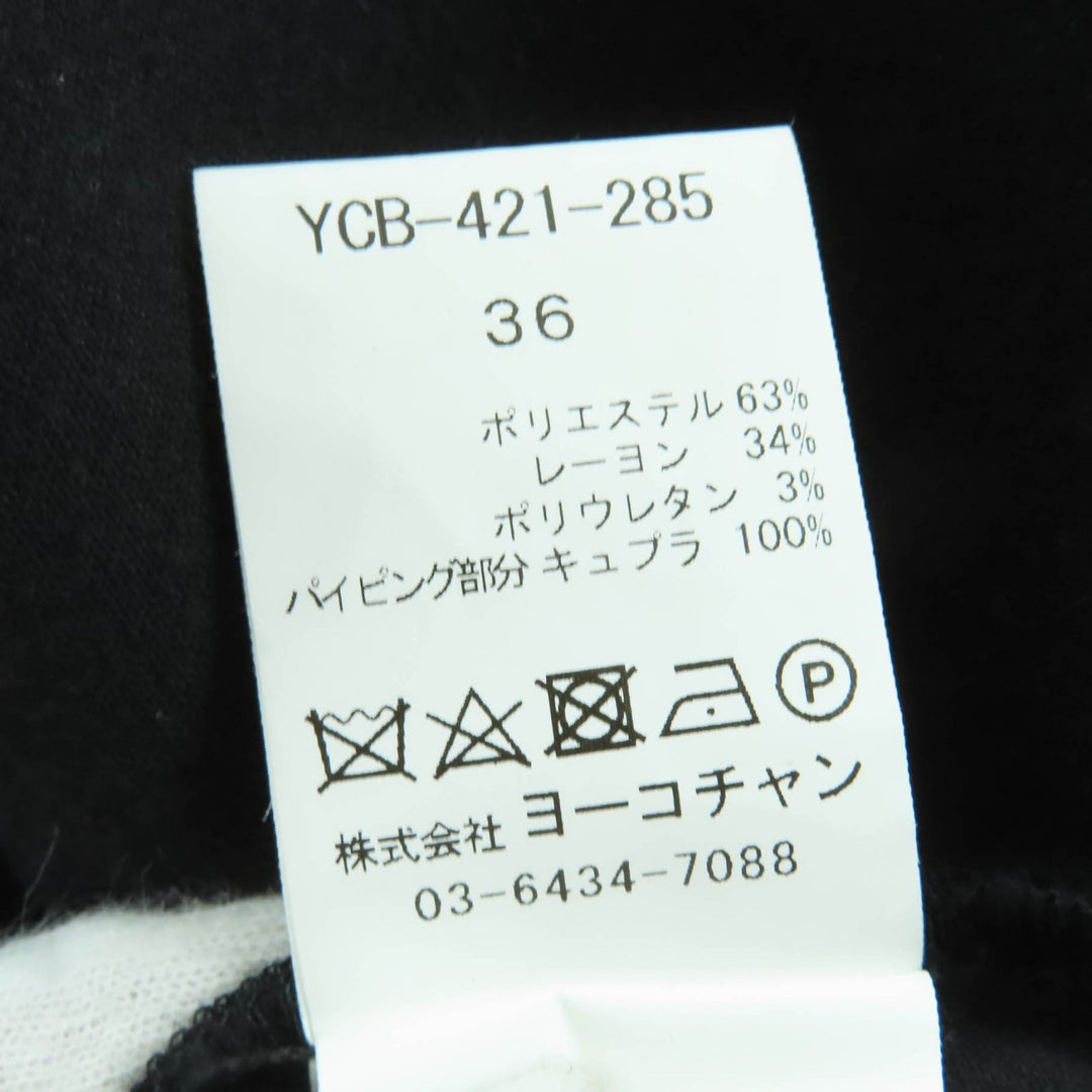 ヨーコチャン トップス フェイクパールブラウス ブラック ポリエステル レディース 36 YCB-421-285