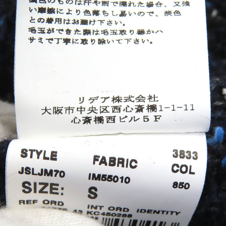美品 LARDINI ラルディーニ テーラードジャケット ウールツイードニット シングル ネイビー ウール S JSLJM70
