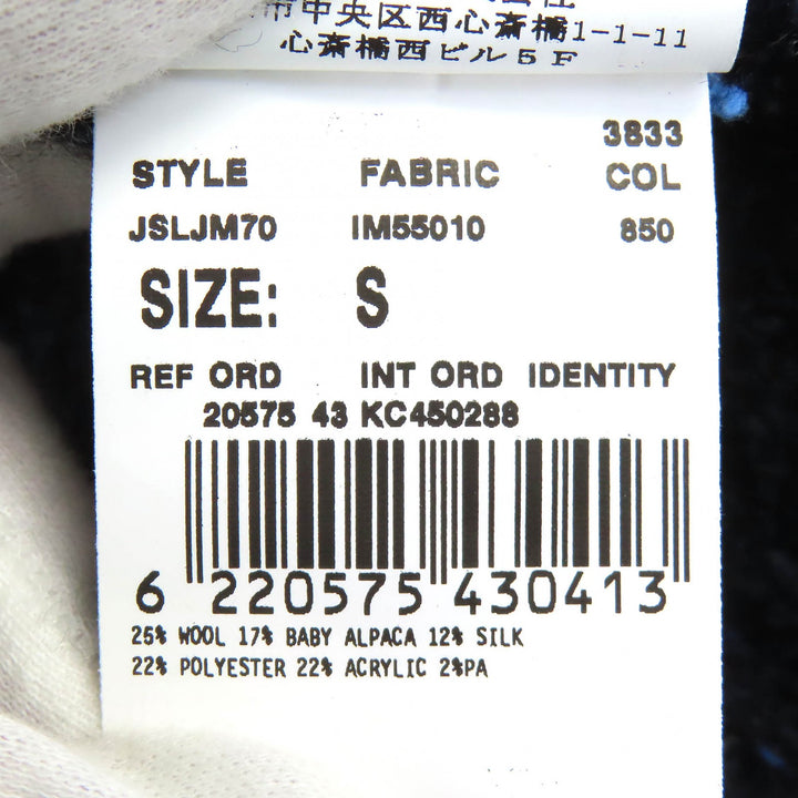 美品 LARDINI ラルディーニ テーラードジャケット ウールツイードニット シングル ネイビー ウール S JSLJM70