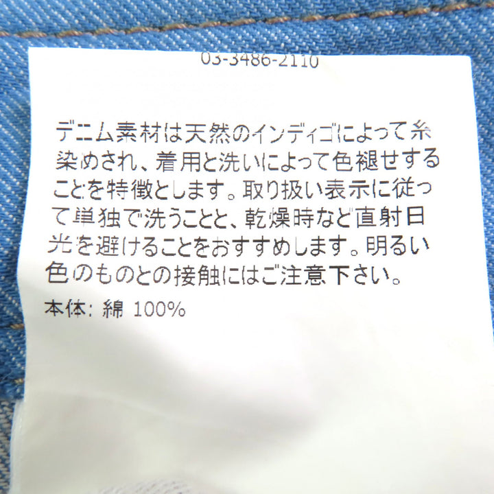 MONCLER プリーツスカート GONNA インディゴブルー コットン レディース 38 D10932561500