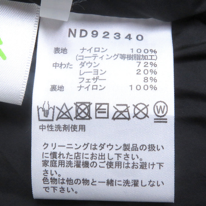 Excellent THE NORTH FACE Down jacket Baltro Light Jacket beige