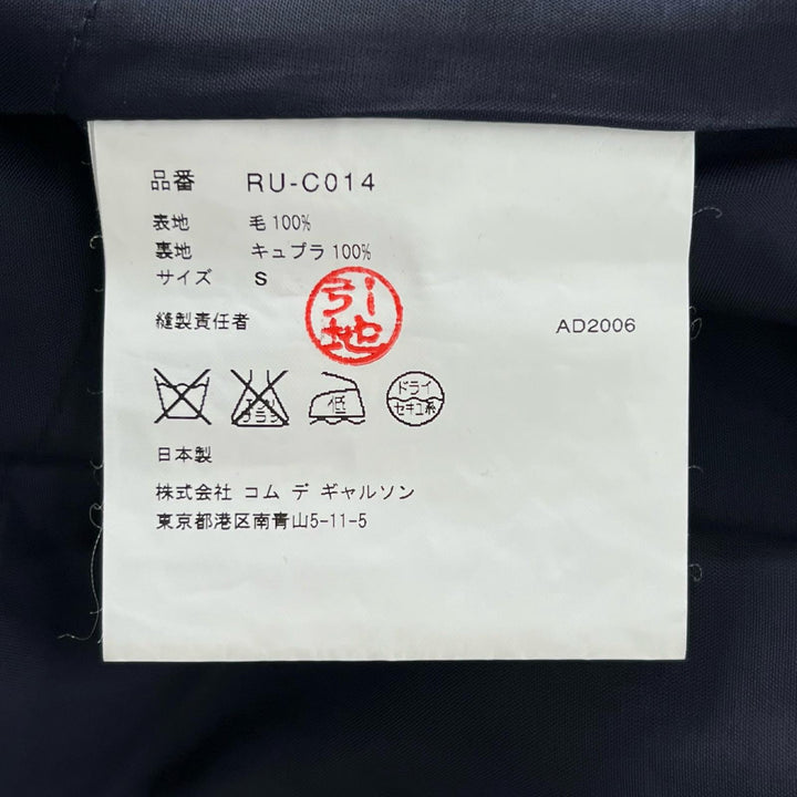Excellent COMME des GARCONS COMME des GARCONS trench coat Stitch design wool